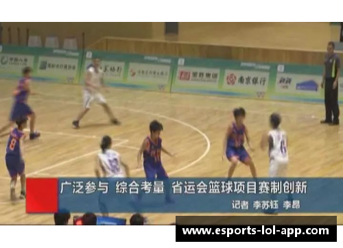 余干体育明星的卓越成就：从田径到篮球的传奇故事